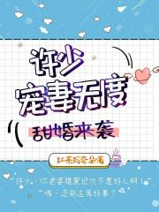 色虐女囚