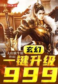 我是真希酱风车动漫