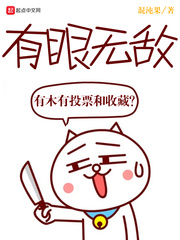 善良的小峓中字巴巴鱼汤饭较