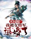 敢于表白却不纠缠的女生
