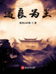 苏杳顾君亦小说苏家有女免费