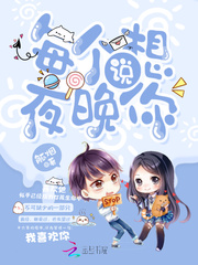 羞羞漫画首页