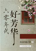 东北老妇露脸xxx