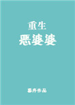 轩辕剑攻略