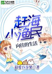 爸爸请进!
