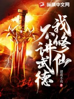 孽欲孤魂电影