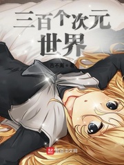美女自摸