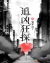 特种兵在都市改名叫