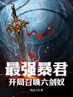 金鳞岂是池中物有声
