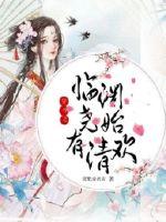 女人笫一次一级毛片