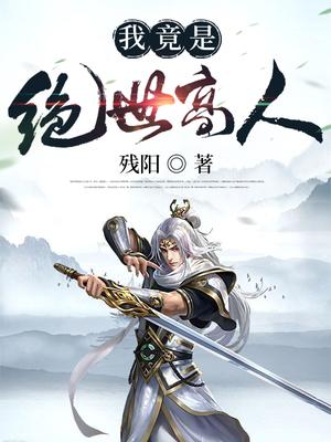 攻宠受受软糯呆萌爱撒娇
