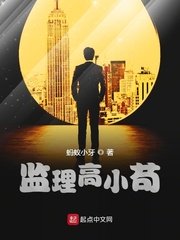 tsf物语漫画