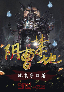 血界战线