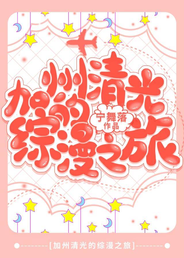女主强大到逆天冷漠