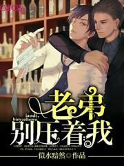 宅色男