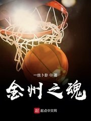 无心法师2免费观看网站