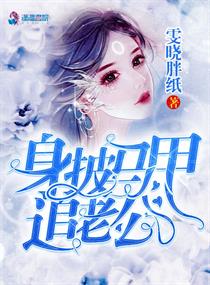 日本rapper潮水中文