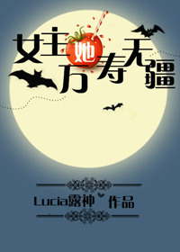 民间风水奇谭小说