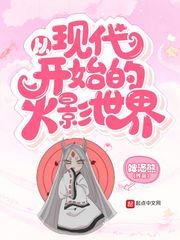 91九色蝌蚪在线