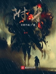 白夜追凶2免费观看完整版电视剧