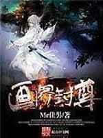 驯龙高手1