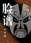 阿宾的故事全集阅读