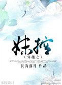 女战神
