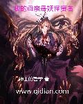 刘嘉玲被绑完整版qvod