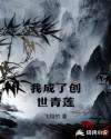 电视剧大秦赋全集免费观看完整版