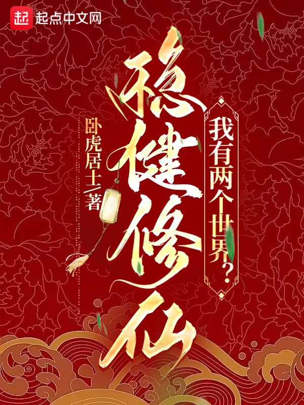 福艳天下韵母28章