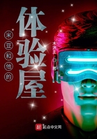 男人竖直18厘米照片