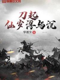 借种韩国电影