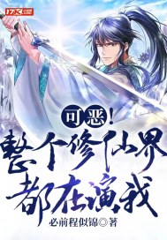 嫁给傻子表哥