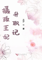 陷阱2