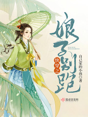 二龙湖爱情故事2024
