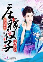 仙女直播app官网