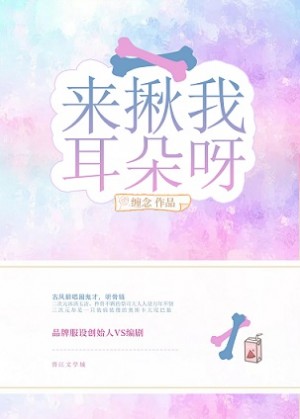 上别人的媳妇作者不详