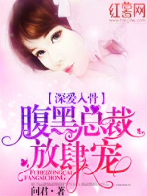 发现娇妻被征服过程小说