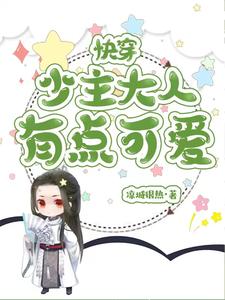 极品桃花甩不掉