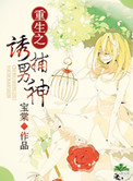 戴拿奥特曼5