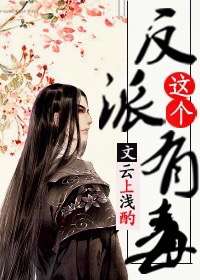 正在播放黑人巨大视频