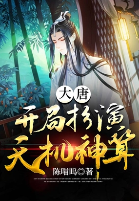 星空天美MV视频剧情
