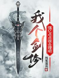 春闺密事无删减版