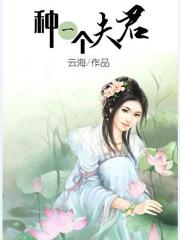 欲爱人在线观看完整版