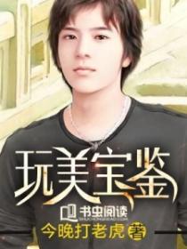 从校服禽到婚纱h1v1
