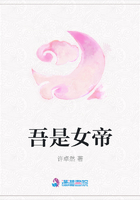 依然绿茵的日子