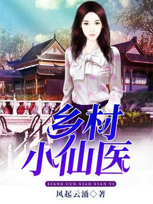 动漫人物差差视频