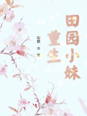 黑暗大纪笔趣阁