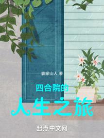 四方色播