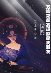 绝世神豪免费观看全集